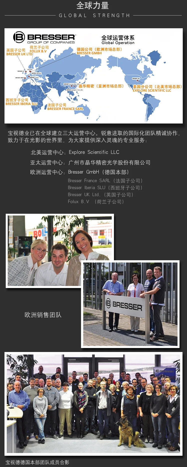 Bresser binoculars Pirsch 8/10x42 with high quality phase coating and inert gas filling, waterproof 8/10x34 portable telescope