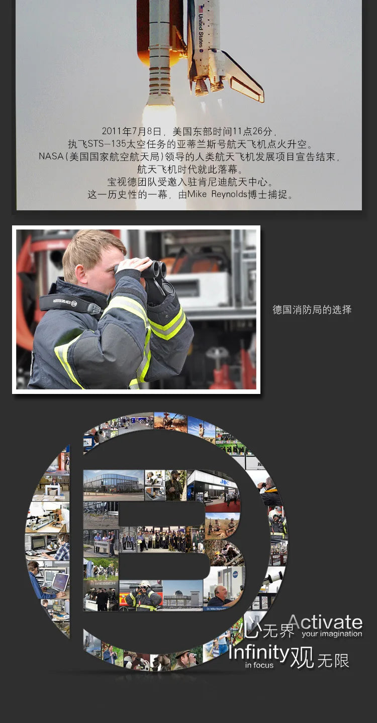 Bresser binoculars Pirsch 8/10x42 with high quality phase coating and inert gas filling, waterproof 8/10x34 portable telescope