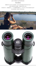 Bresser binoculars Pirsch 8/10x42 with high quality phase coating and inert gas filling, waterproof 8/10x34 portable telescope