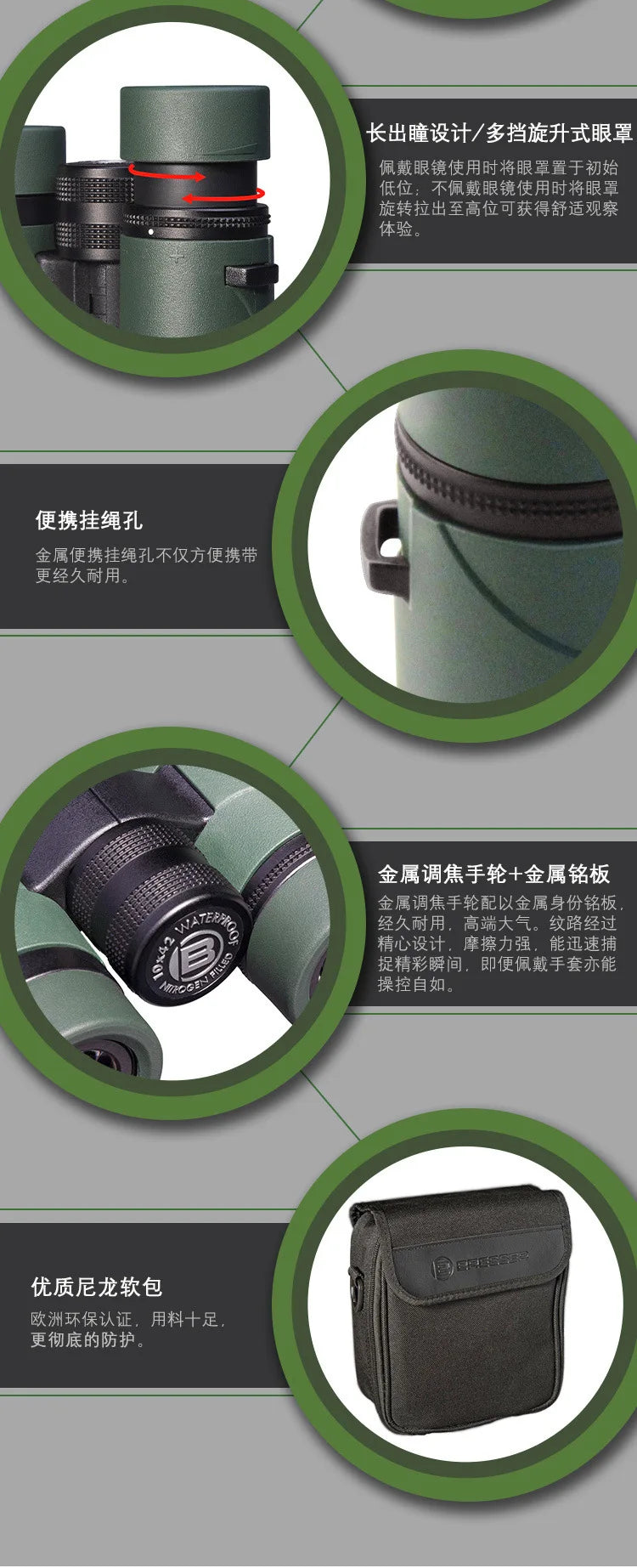 Bresser binoculars Pirsch 8/10x42 with high quality phase coating and inert gas filling, waterproof 8/10x34 portable telescope