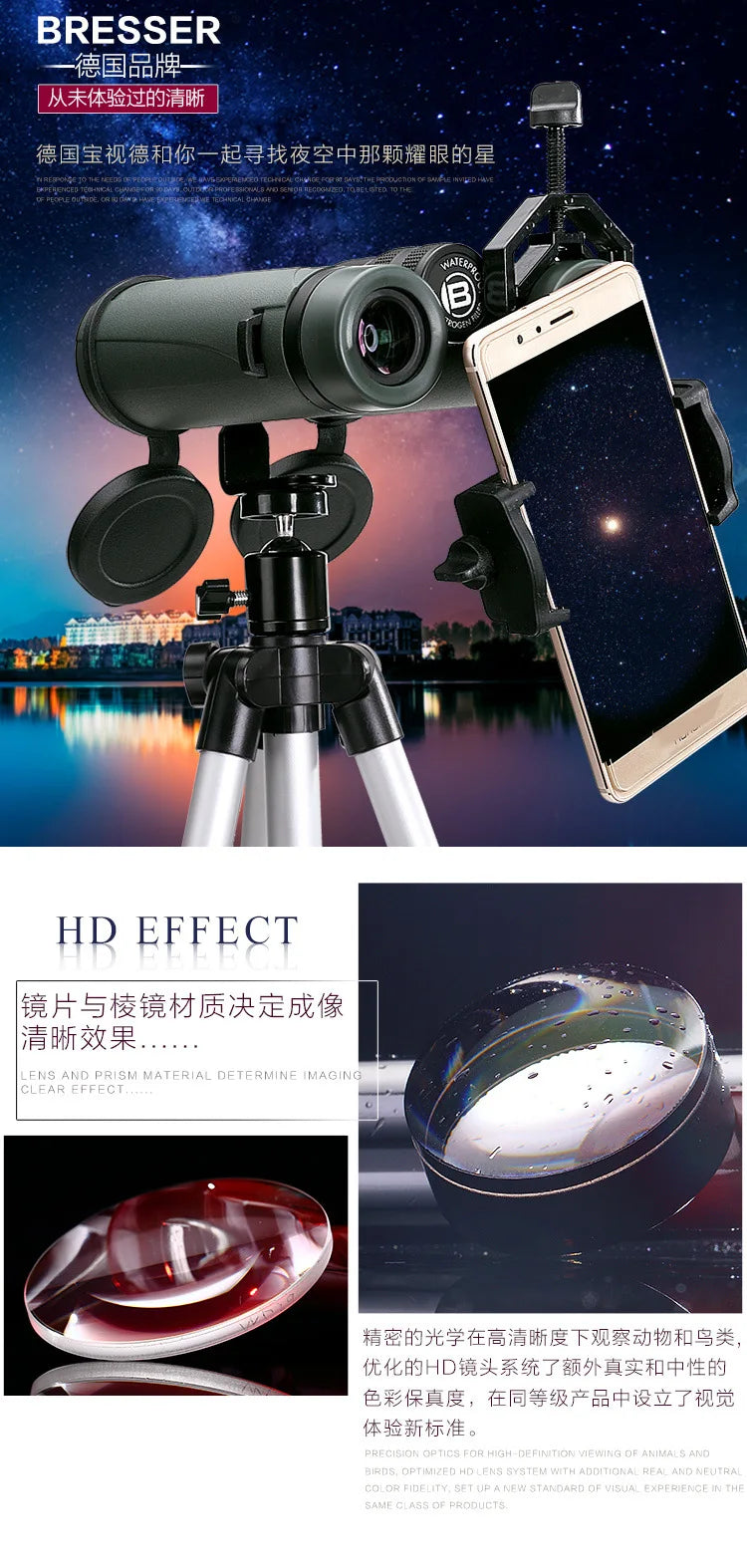 Bresser binoculars Pirsch 8/10x42 with high quality phase coating and inert gas filling, waterproof 8/10x34 portable telescope