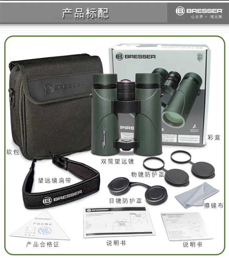 Bresser binoculars Pirsch 8/10x42 with high quality phase coating and inert gas filling, waterproof 8/10x34 portable telescope