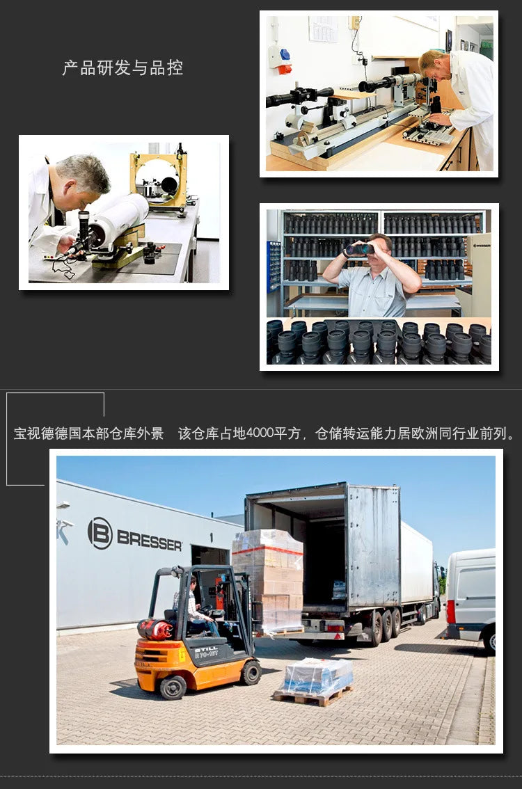 Bresser binoculars Pirsch 8/10x42 with high quality phase coating and inert gas filling, waterproof 8/10x34 portable telescope