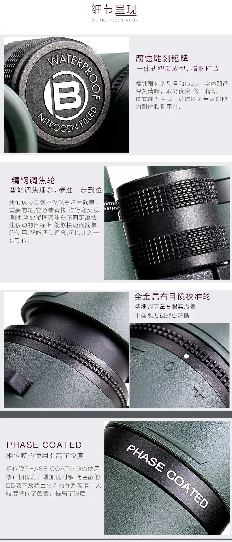 Bresser binoculars Pirsch 8/10x42 with high quality phase coating and inert gas filling, waterproof 8/10x34 portable telescope