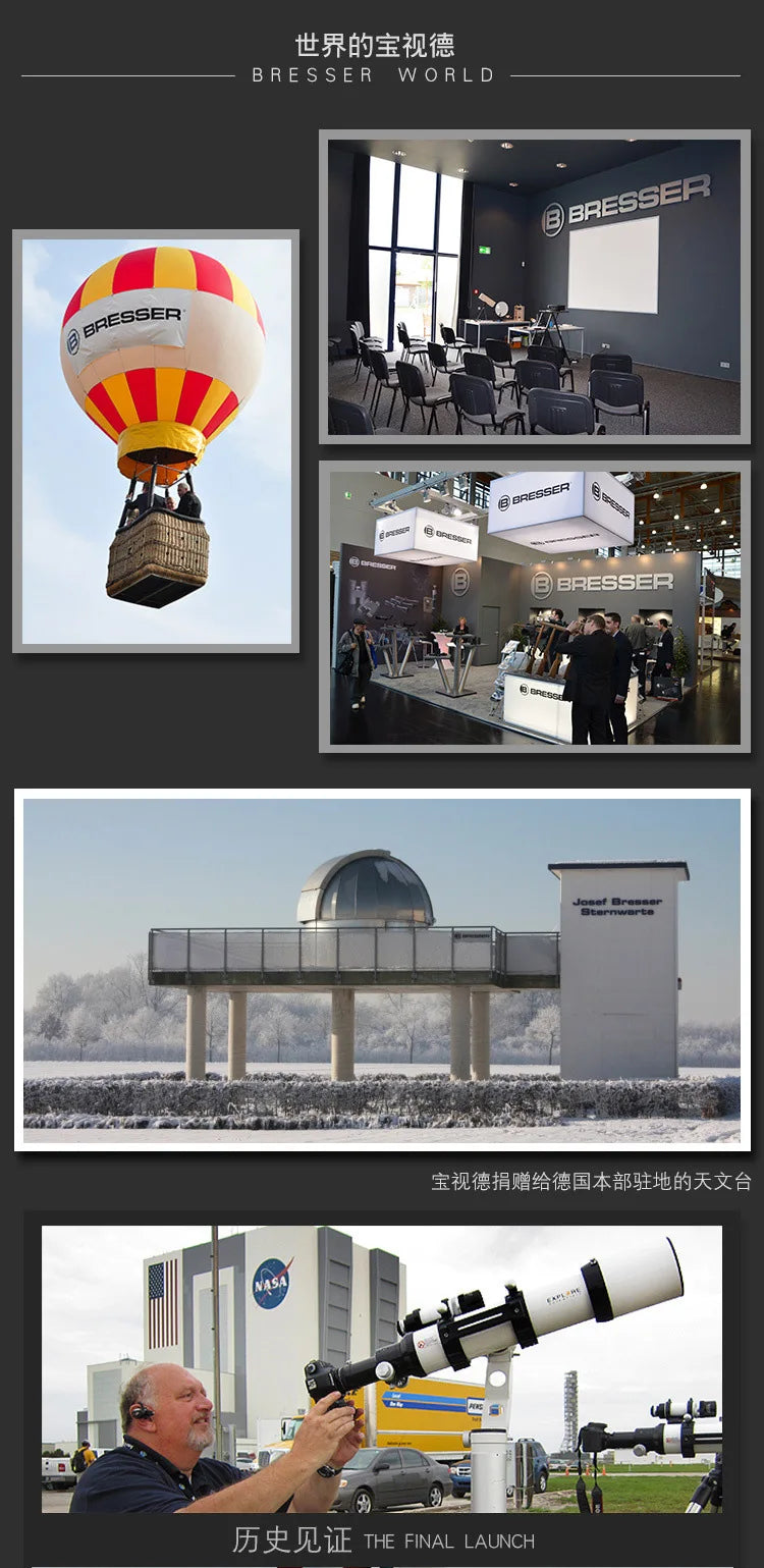 Bresser binoculars Pirsch 8/10x42 with high quality phase coating and inert gas filling, waterproof 8/10x34 portable telescope