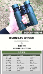 Bresser binoculars Pirsch 8/10x42 with high quality phase coating and inert gas filling, waterproof 8/10x34 portable telescope