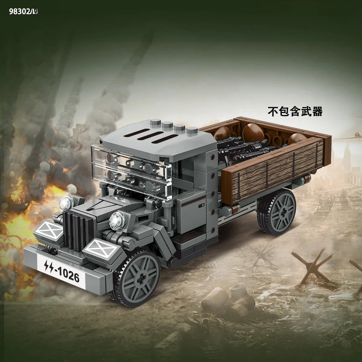 Military Patrol German Opel truck anti-aircraft gun Weapon Building Blocks WW2 Army Soldiers Brinquedos Bricks Classic Kids Toys
