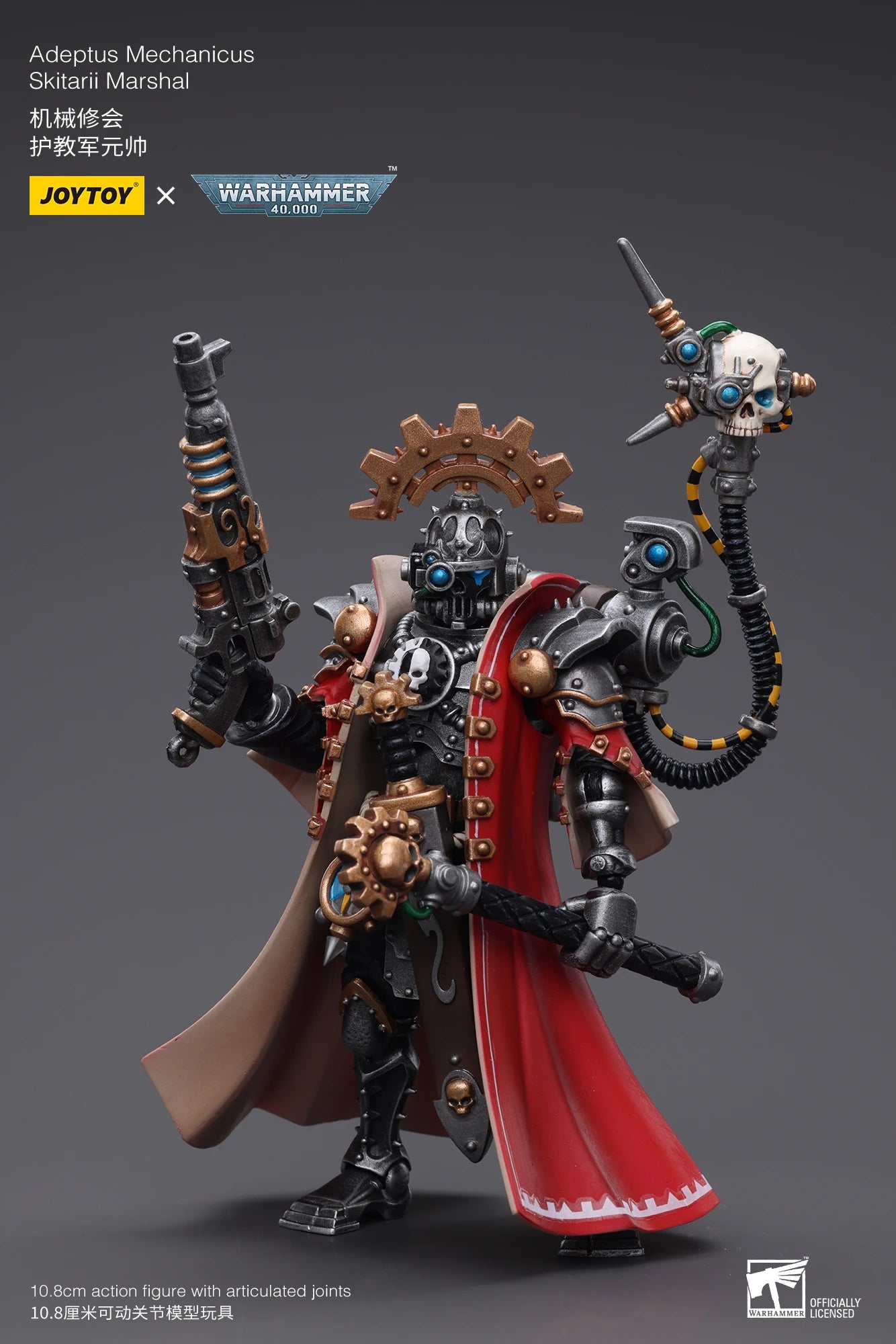 1/18 JOYTOY Action Figure 40K Adeptus Mechanicus Anime Model Toy