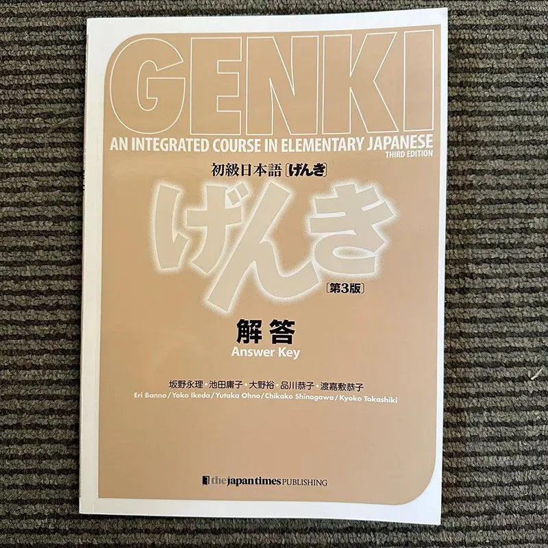 Genki 3rd Edition – An Integrated Course in Elementary Japanese | Textbook & Workbook (English)
