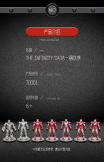 Marvel figure Splicing toys iron man MK1 MK2 MK3 MK4 MK5 MK6 MK7 Action figure model Birthday gift for children