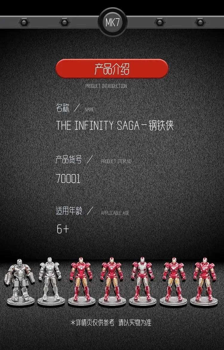 Marvel figure Splicing toys iron man MK1 MK2 MK3 MK4 MK5 MK6 MK7 Action figure model Birthday gift for children