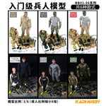 1/6 Action Figure Military Army 30cm Combat Swat Police Soldier With Gun Forces Model Toys