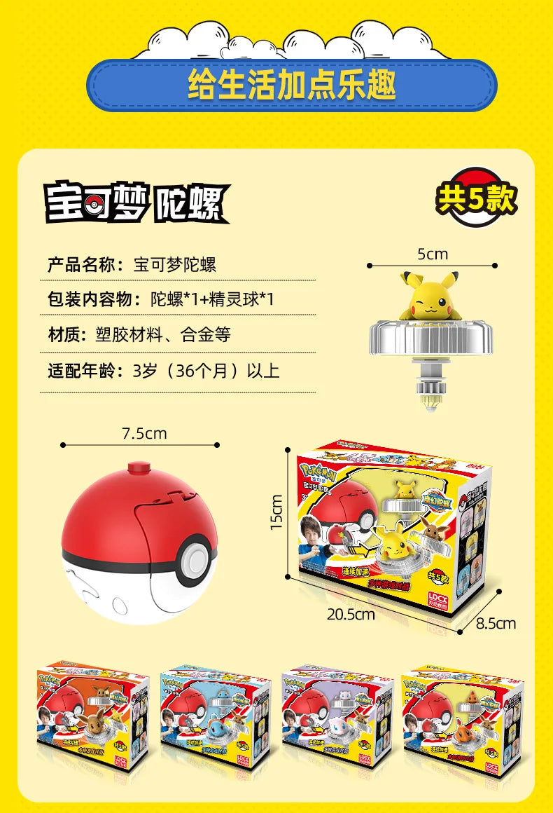 Pokemon Ball Battle Gyro Toy Pikachu Charmander Mewtwo Pocket Monsters Action Figure Toys Gift