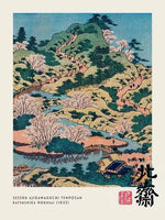 Yayoi Kusama Mount Fuji Canvas Print Japanese Mountain Landscape Poster Colourful Modern Art for Living Room, Bedroom or Office