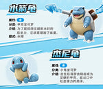 In Stock KEEPPLEY Pokemon 02 Charizard Gengar Gardevoir Dragonite Garchomp Eevee Venusaur Blastoise Assembled Movable Model Toys