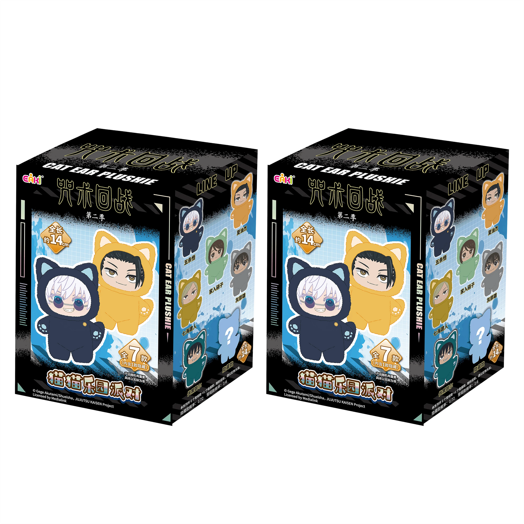 In Stock Genuine Eaki Jujutsu Kaisen Season 2 Cat Park Party Gojo Satoru Blind Box Plush Doll Bag Pendant Model Collection