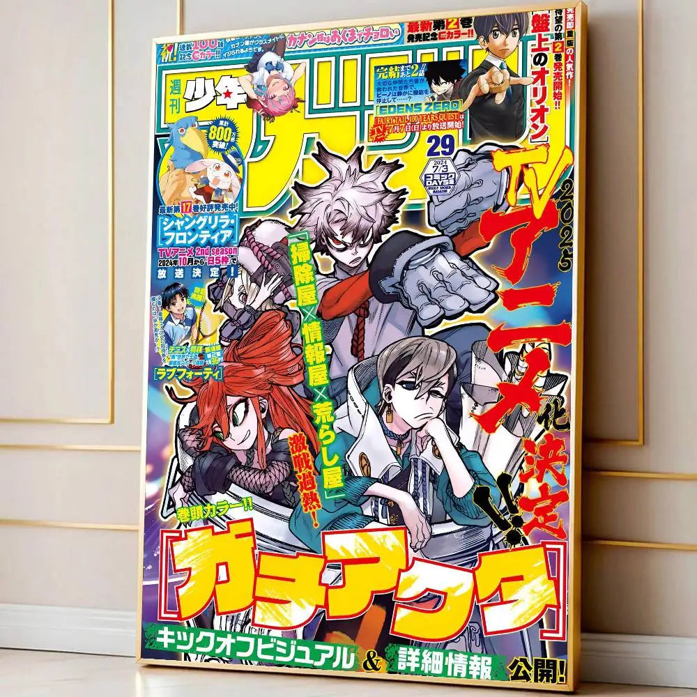 Hot Cool Anime G-Gachiakuta Poster Modern Waterproof HD Wall Art Decal Self-Adhesive Aesthetic Decor For Home Living Room Bedroo