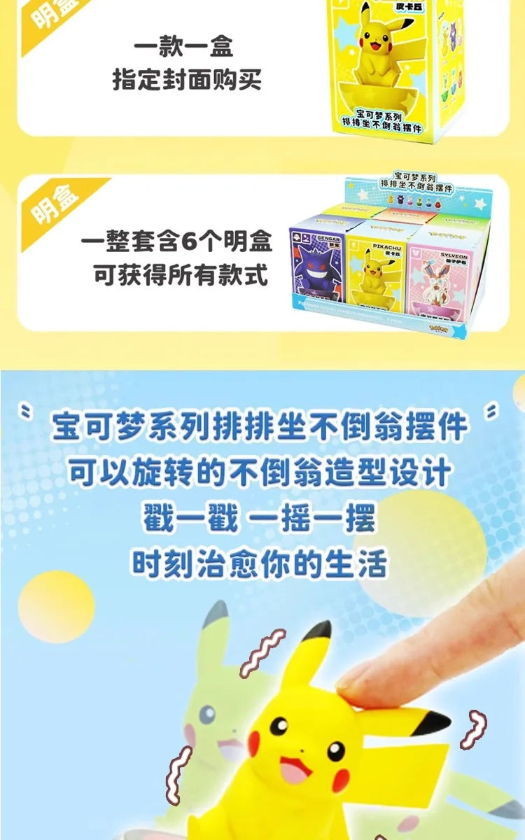 Original Pokemon Anime Figures Pikachu Gengar Sprigatito Sylveon Quaxly Fuecoco Tumbler Toys PVC Model Kawaii Collect Kid Dolls