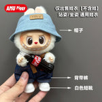 Clothes for Clothes Doll DIY Accessories Pull Cloth Cola Happiness Factor Labubu Clothes Set Doll Outfit Have Shoes