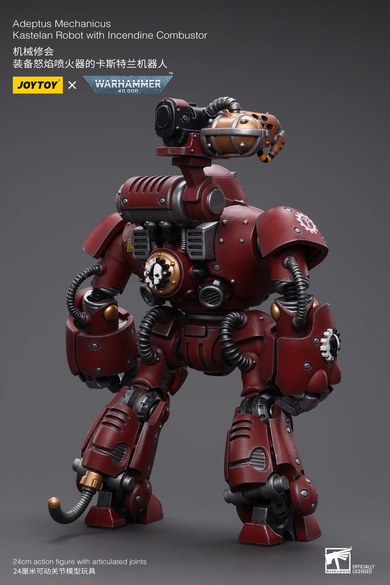 1/18 JOYTOY Action Figure 40K Adeptus Mechanicus Anime Model Toy