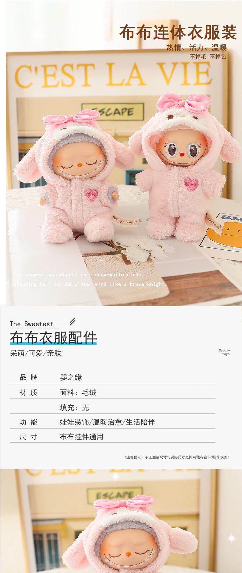 1pc 17cm Labubu Clothes Cute Mini Plush Doll'S Outfit Accessories Blue Shark Jumpsuit Snowman Suit For V1v2 Dolls Girl Kids Gift