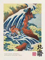 Yayoi Kusama Mount Fuji Canvas Print Japanese Mountain Landscape Poster Colourful Modern Art for Living Room, Bedroom or Office