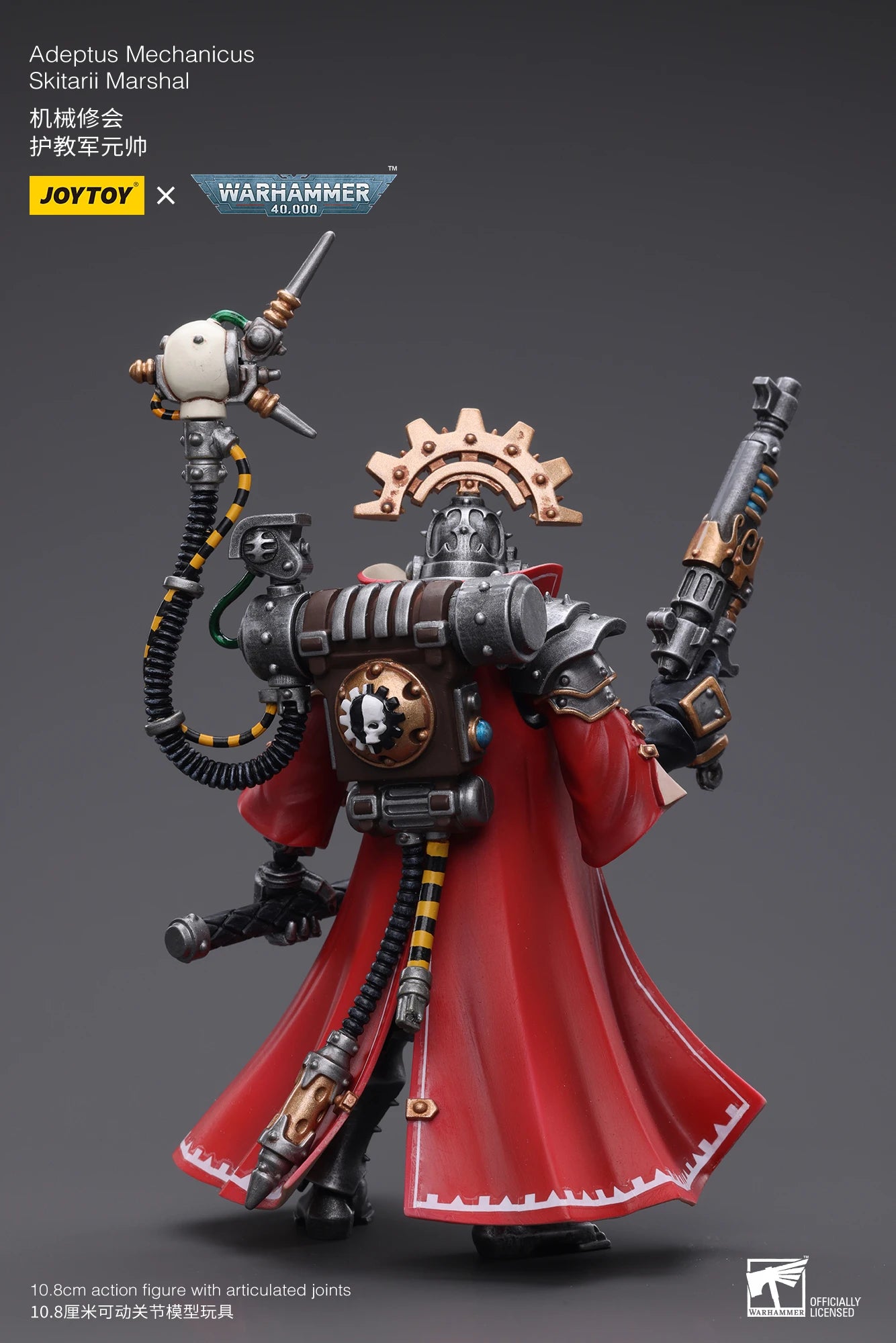 1/18 JOYTOY Action Figure 40K Adeptus Mechanicus Anime Model Toy