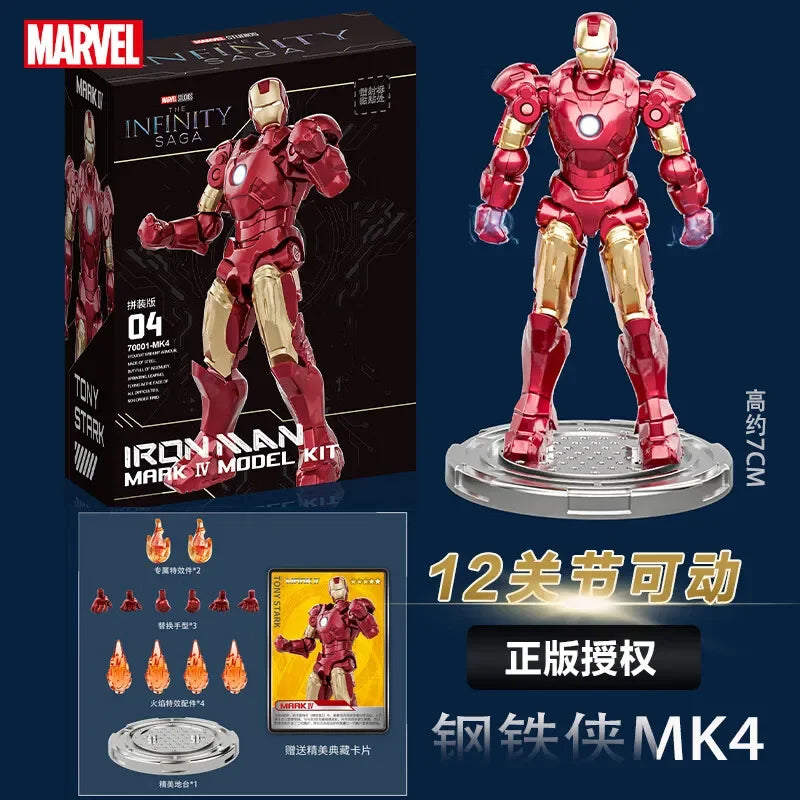 Marvel figure Splicing toys iron man MK1 MK2 MK3 MK4 MK5 MK6 MK7 Action figure model Birthday gift for children