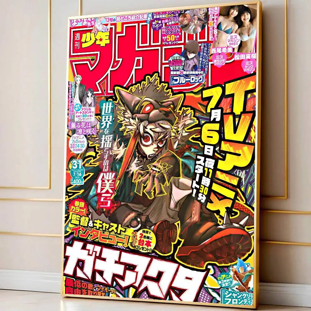 Hot Cool Anime G-Gachiakuta Poster Modern Waterproof HD Wall Art Decal Self-Adhesive Aesthetic Decor For Home Living Room Bedroo