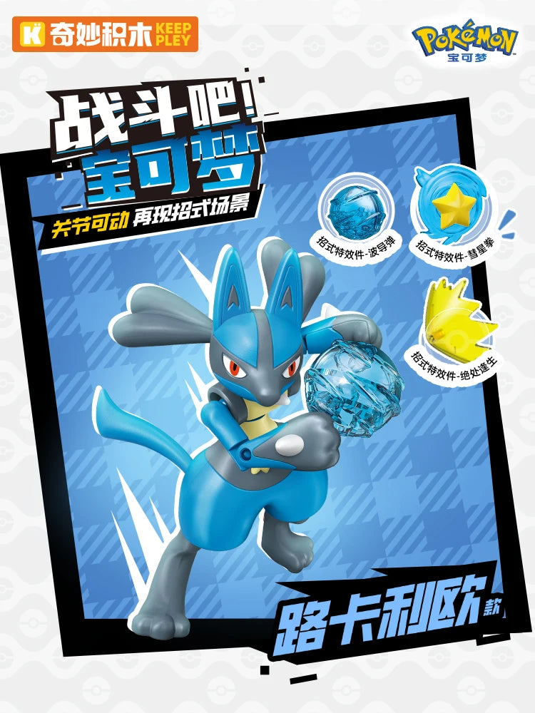 In Stock KEEPPLEY Pokemon 02 Charizard Gengar Gardevoir Dragonite Garchomp Eevee Venusaur Blastoise Assembled Movable Model Toys