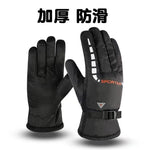 Winter Cycling Gloves Men Outdoor Waterproof Skiing Riding Hiking Motorcycle Warm Mitten Gloves Unisex Thermal Sport Gloves