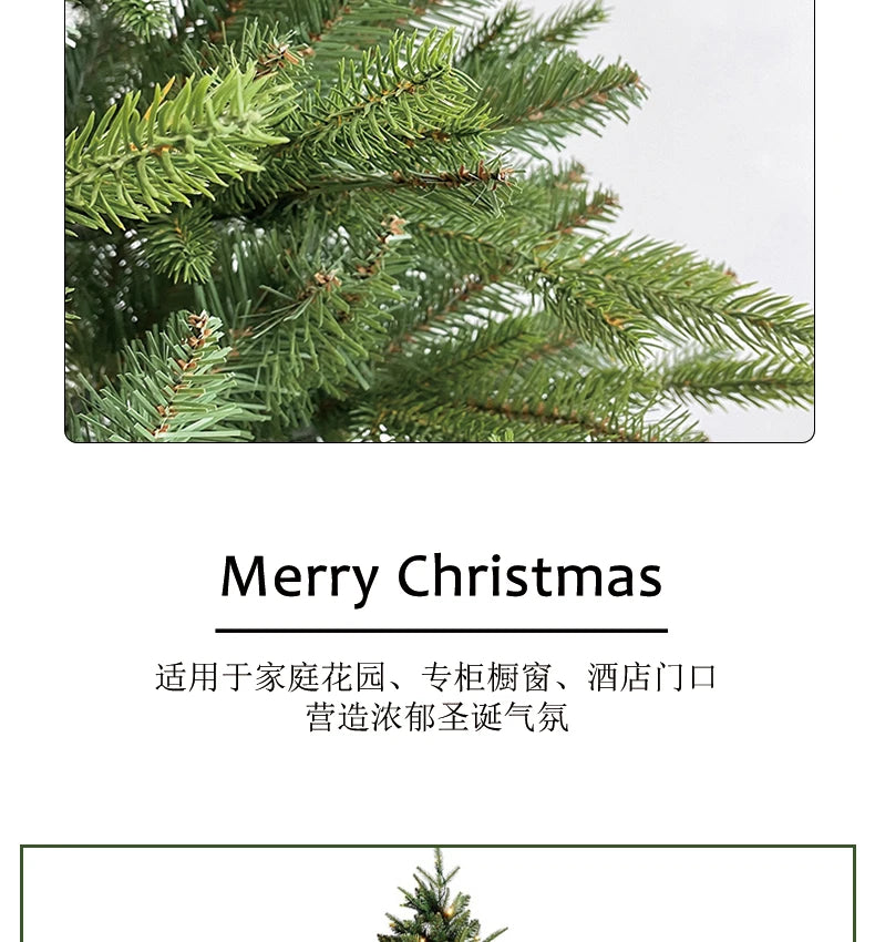 PE mixed Christmas tree Christmas decoration high-end encrypted 1.2 meters 1.8 meters Christmas tree