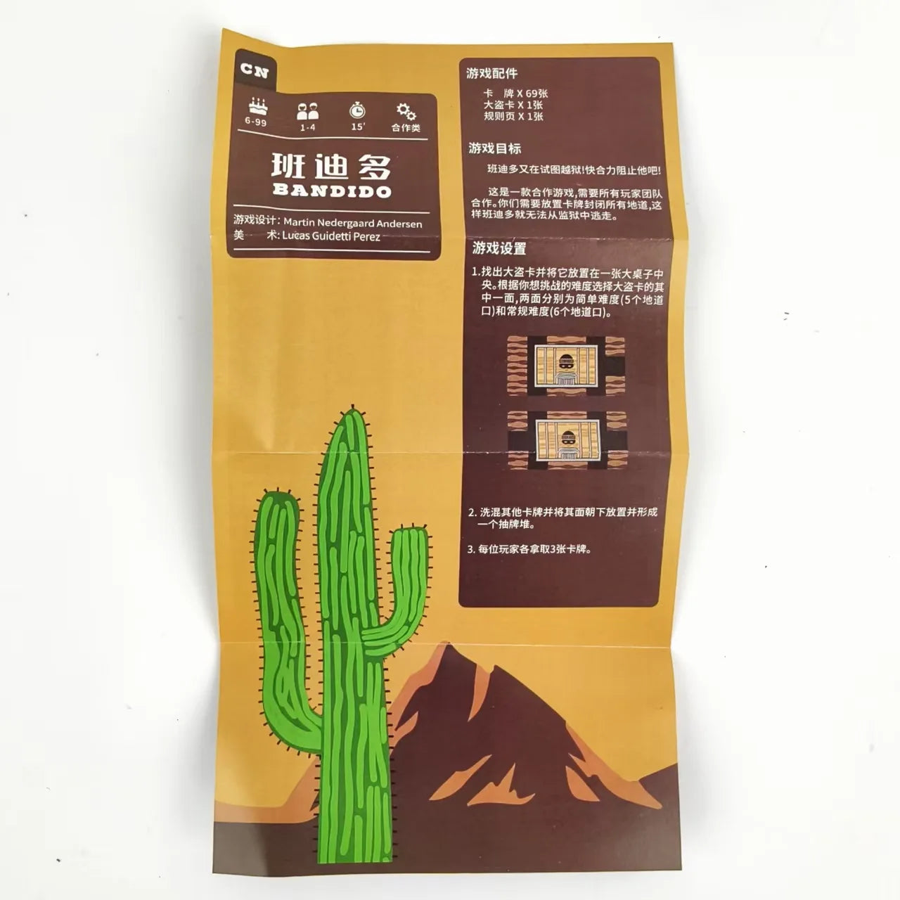 BANDIDO BANDIDA Puzzle Board Game for 1-4 Players, 15min Family Party Game, Fun Strategy Game