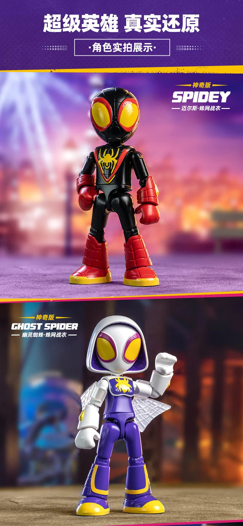 In Stock Genuine Blokees Marvel Spidey Amazing Friend Spider-Man Miles Ant-Man Anime Figure Action Figure Model Collection Toys