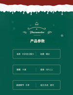 Christmas LED Scarf - Knitted Multicolor Light-Up Scarf for Kids and Adults