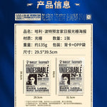 Genuine Harry Potter Raster Poster, Prophet Wanted Poster, Scene Poster, Movie Restoration Multi Scene Gradient Poster