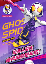 In Stock Genuine Blokees Marvel Spidey Amazing Friend Spider-Man Miles Ant-Man Anime Figure Action Figure Model Collection Toys