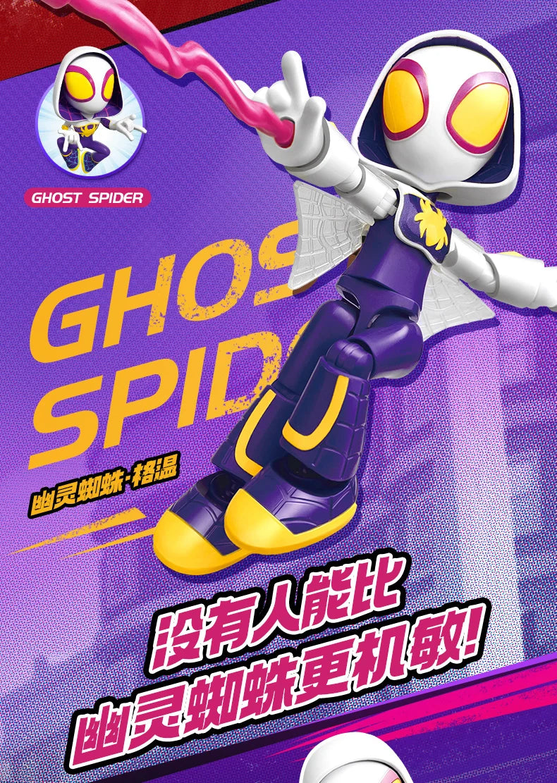 In Stock Genuine Blokees Marvel Spidey Amazing Friend Spider-Man Miles Ant-Man Anime Figure Action Figure Model Collection Toys