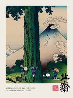 Yayoi Kusama Mount Fuji Canvas Print Japanese Mountain Landscape Poster Colourful Modern Art for Living Room, Bedroom or Office