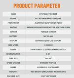 One Sport electric road bike 250w