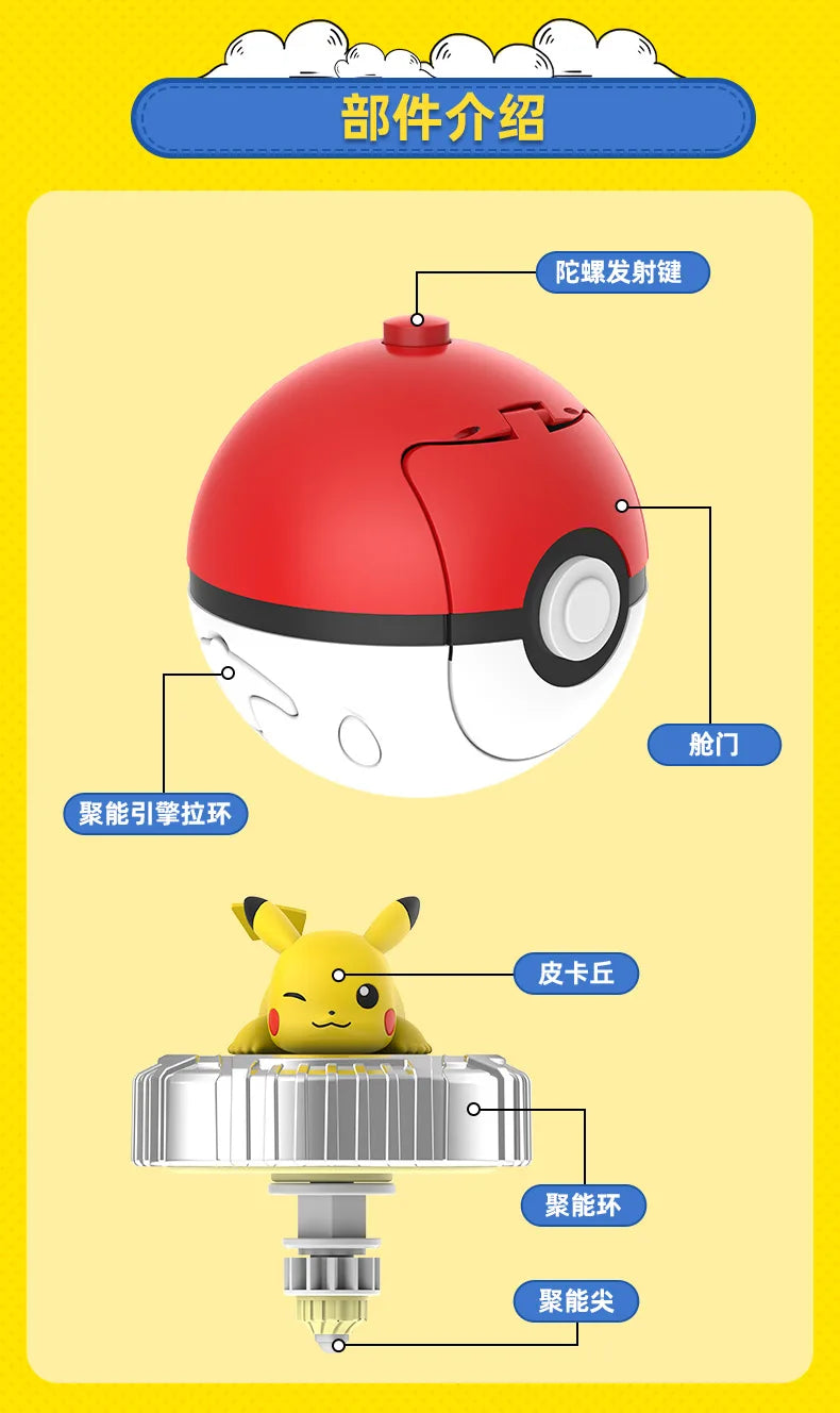 Pokemon Ball Battle Gyro Toy Pikachu Charmander Mewtwo Pocket Monsters Action Figure Toys Gift