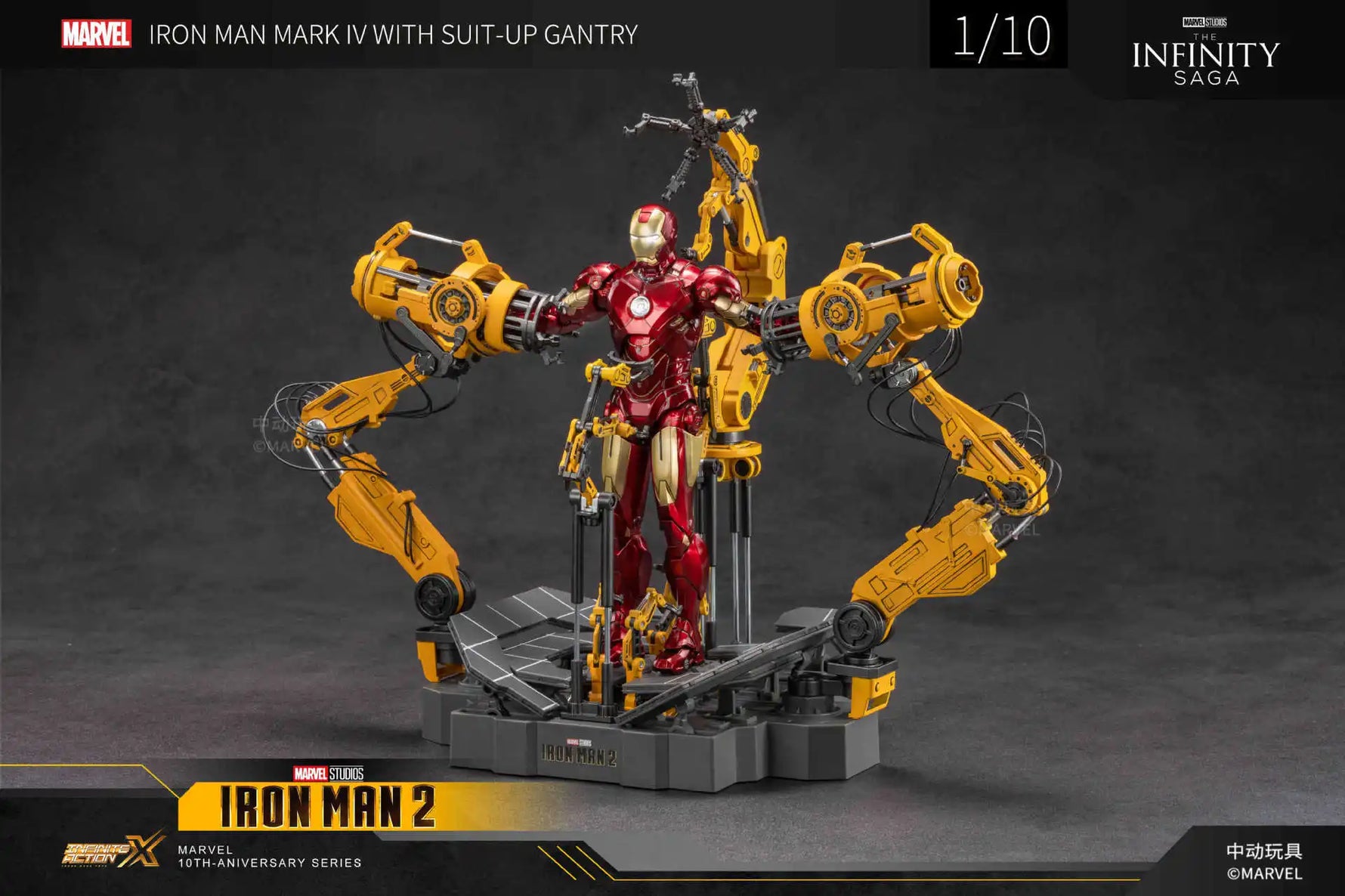 New Marvel Iron Man Mark Iv Action Figure Toy Gift For Boys Joint Movement Steel Man Model Collectible Toys & Hobbies