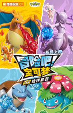 In Stock KEEPPLEY Pokemon 02 Charizard Gengar Gardevoir Dragonite Garchomp Eevee Venusaur Blastoise Assembled Movable Model Toys