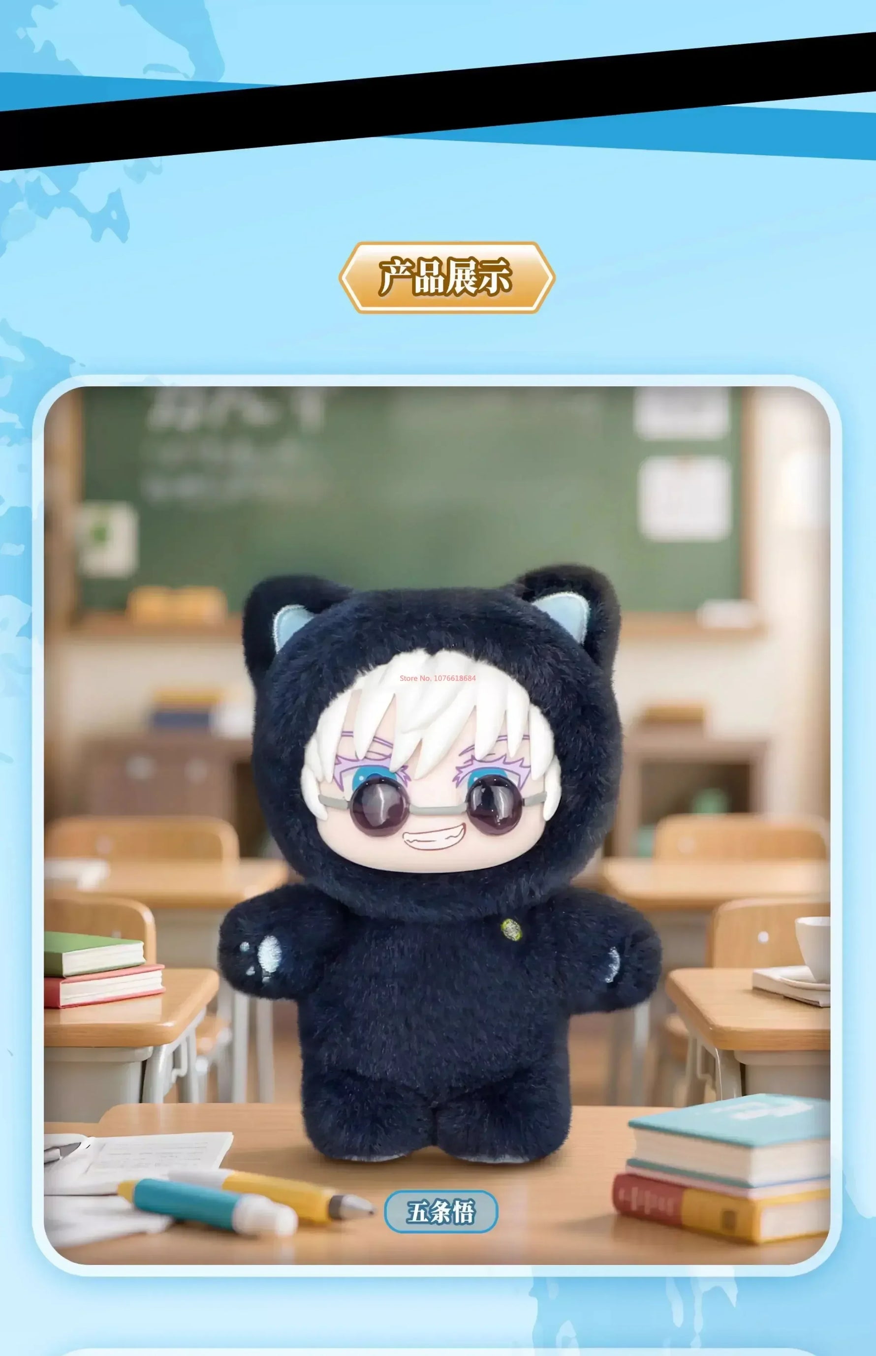 In Stock Genuine Eaki Jujutsu Kaisen Season 2 Cat Park Party Gojo Satoru Blind Box Plush Doll Bag Pendant Model Collection