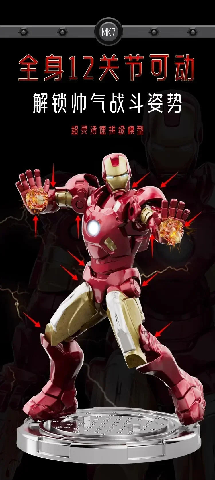 Marvel figure Splicing toys iron man MK1 MK2 MK3 MK4 MK5 MK6 MK7 Action figure model Birthday gift for children