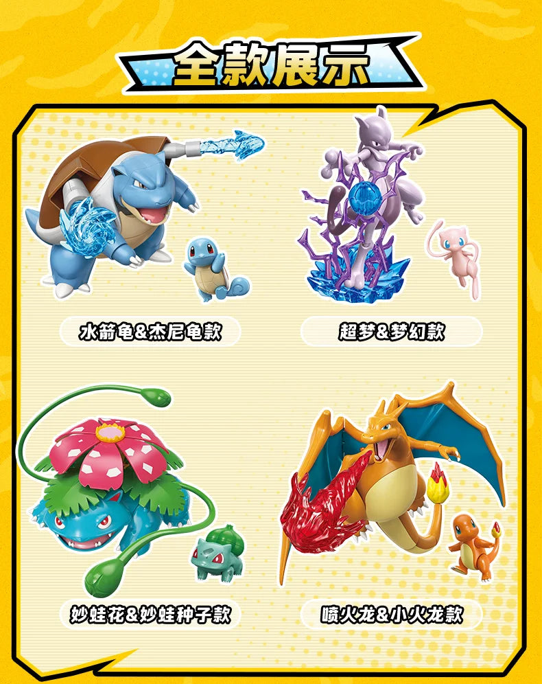 In Stock KEEPPLEY Pokemon 02 Charizard Gengar Gardevoir Dragonite Garchomp Eevee Venusaur Blastoise Assembled Movable Model Toys
