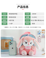 Plush 3D Rabbit Backpack for Boys Girls Kids Children SchoolBag Cute Bow Tie Cartoon School Bags Kindergarten Preschool Baby Bag
