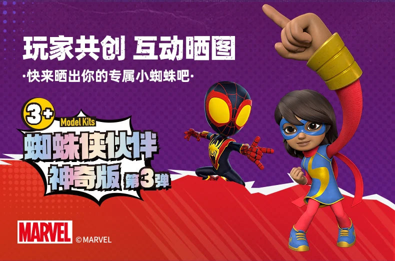 In Stock Genuine Blokees Marvel Spidey Amazing Friend Spider-Man Miles Ant-Man Anime Figure Action Figure Model Collection Toys