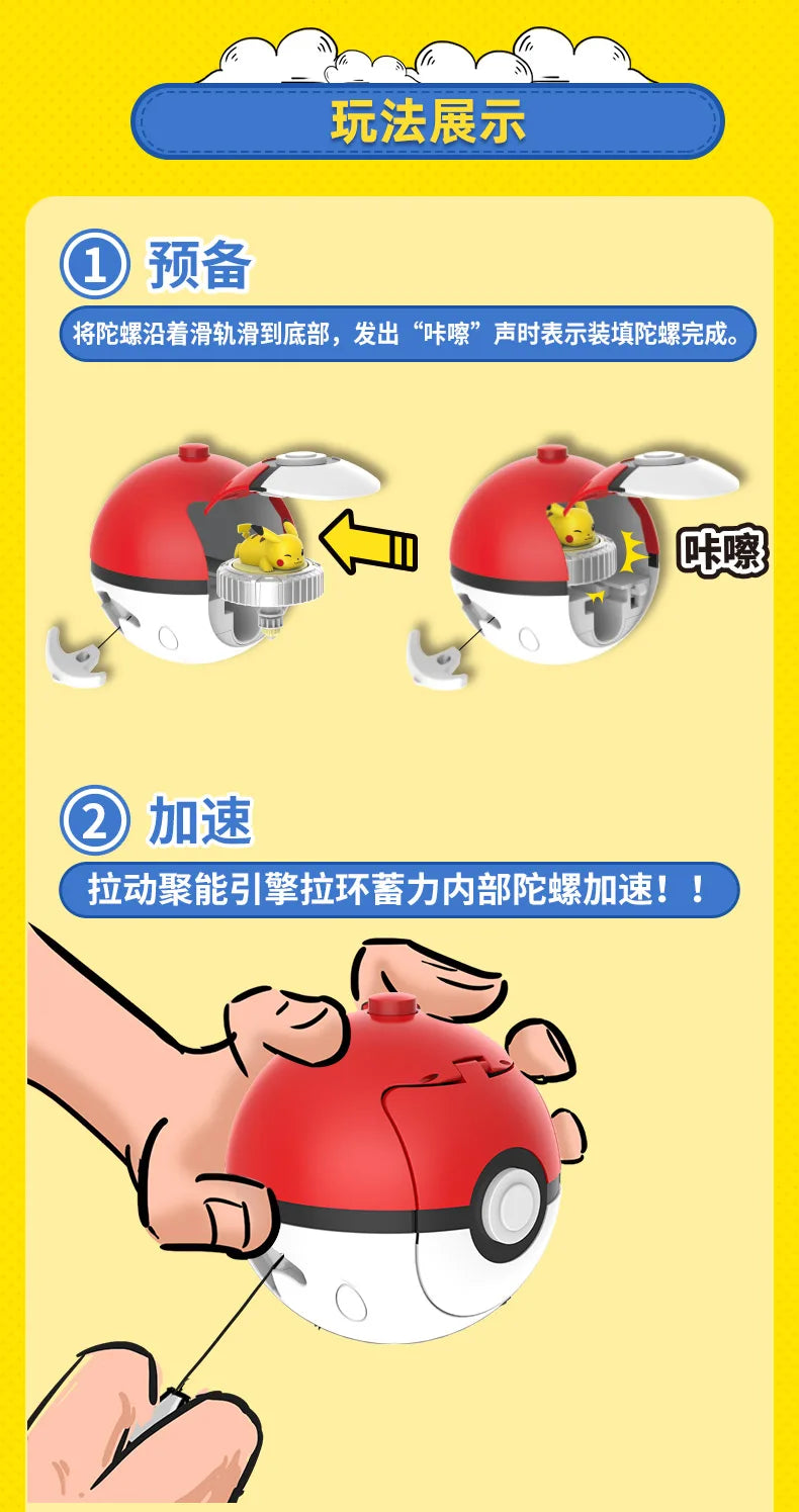 Pokemon Ball Battle Gyro Toy Pikachu Charmander Mewtwo Pocket Monsters Action Figure Toys Gift