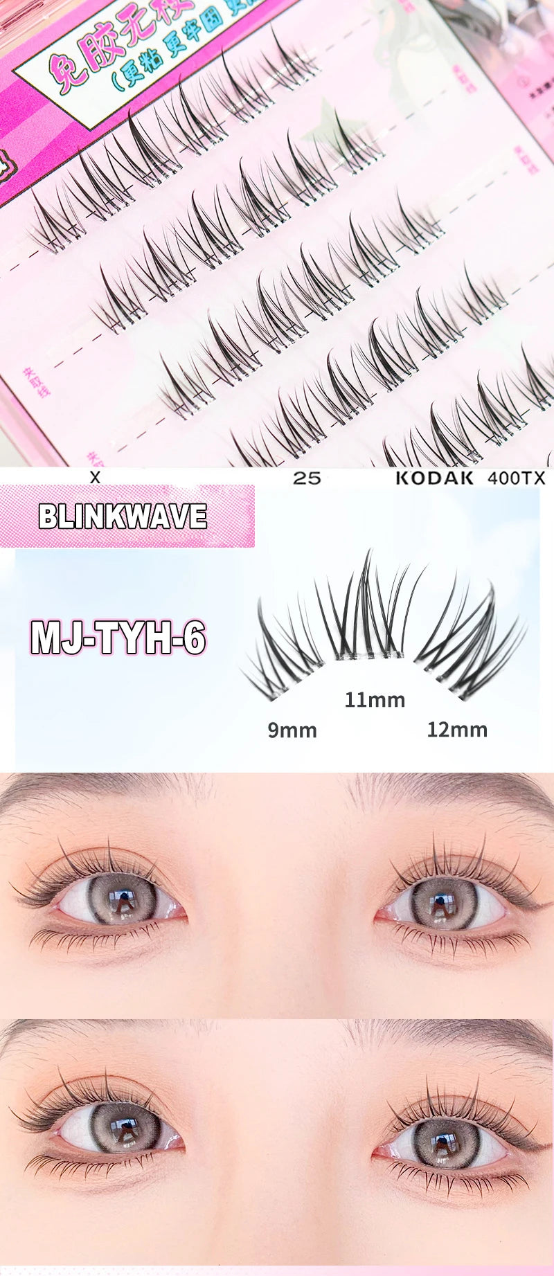 Upgraded Sunflower False Eyelashes No Glue Fake Lashes  Natural Reusable Band-Free Lashes Manga Lash Makeup Korean